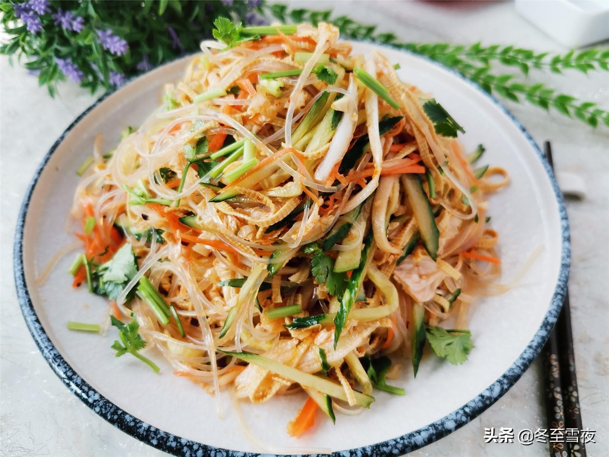 东北凉拌菜做法（东北人家的年夜饭，这个菜不能少）