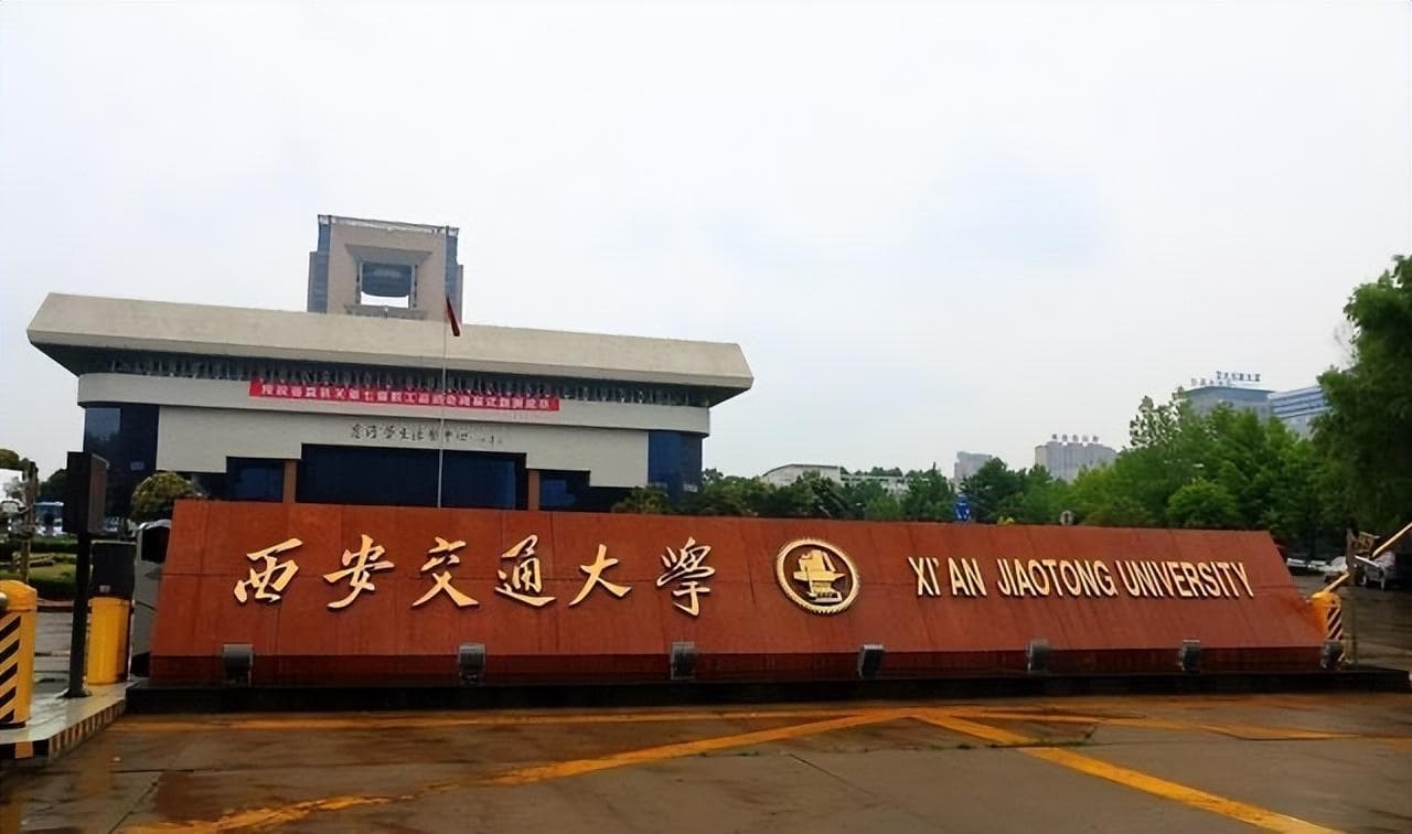 心酸！这3所985被地理位置拖累，放在沿海城市，能跻身全国前10