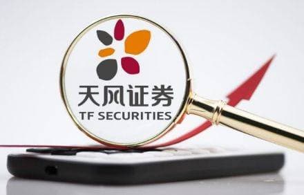 天风证券三季报亏5亿，新董事长庞介民直面最差成绩
