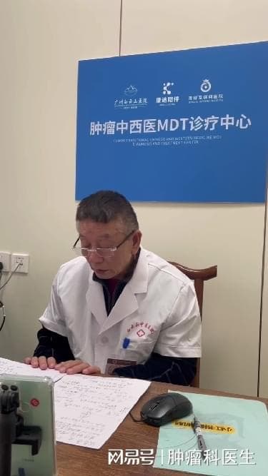 肿瘤科专家罗忠生：中医在鼻咽癌治疗中起什么作用？