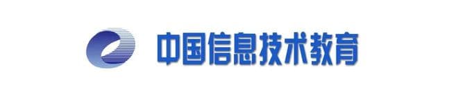 小学信息科技教学中智能机器人应用实践探索
