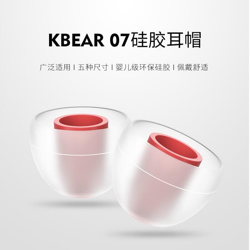 换套如换塞，浅谈耳套对声音的影响，让你挑对自己的耳套