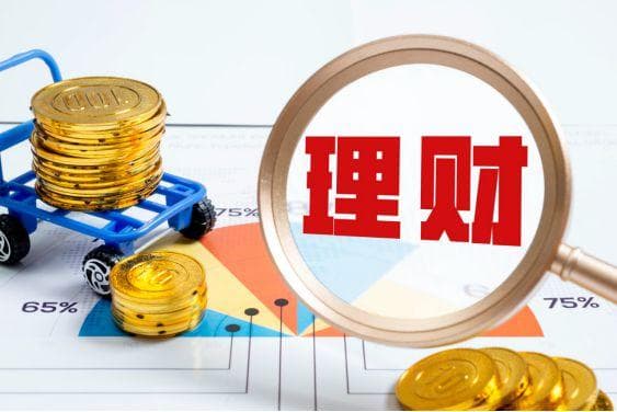 短期理财怎么选？国债、货币基金等五类产品对比