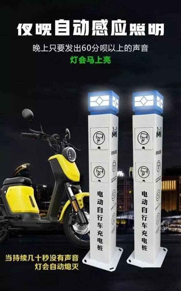 轻松掌握：一招看懂电动车充电桩状态
