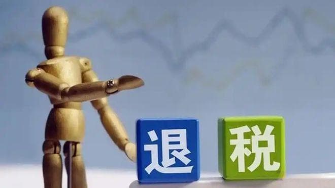 2024年度个税汇算清缴正式启动，有人凌晨退税5万多是真吗：真的