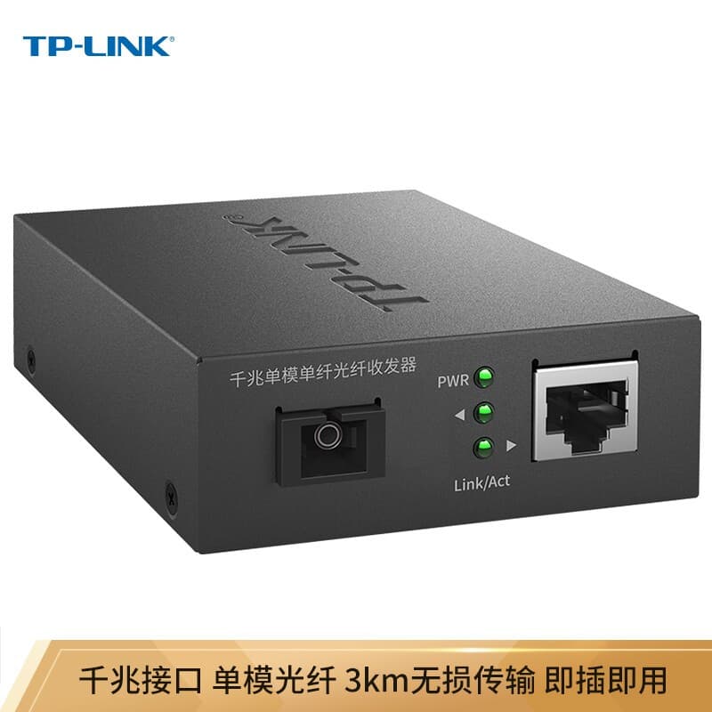 家庭宽带布线之隐形光纤的安装与使用，配件推荐与使用经验分享