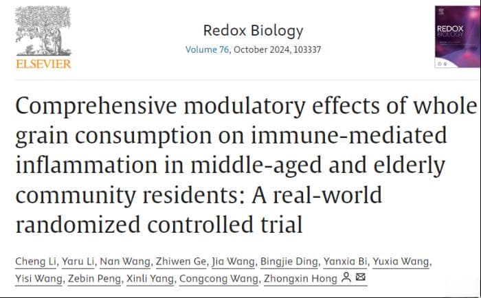 研究证实：用这种食物代替主食，只需6周，就能降低全身炎症水平！