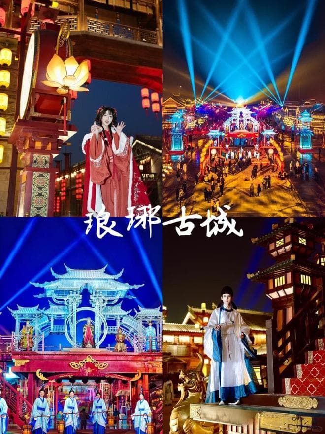 临沂琅琊古城即将开园：七大核心街区、沉浸式演艺、百种美食等你来打卡
