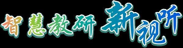 "双减"政策下幼小衔接面临新挑战，专家建议从三方面入手破解难题