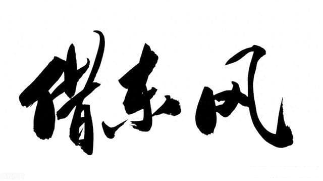 东风背后的心理战：诸葛亮的赤壁之战