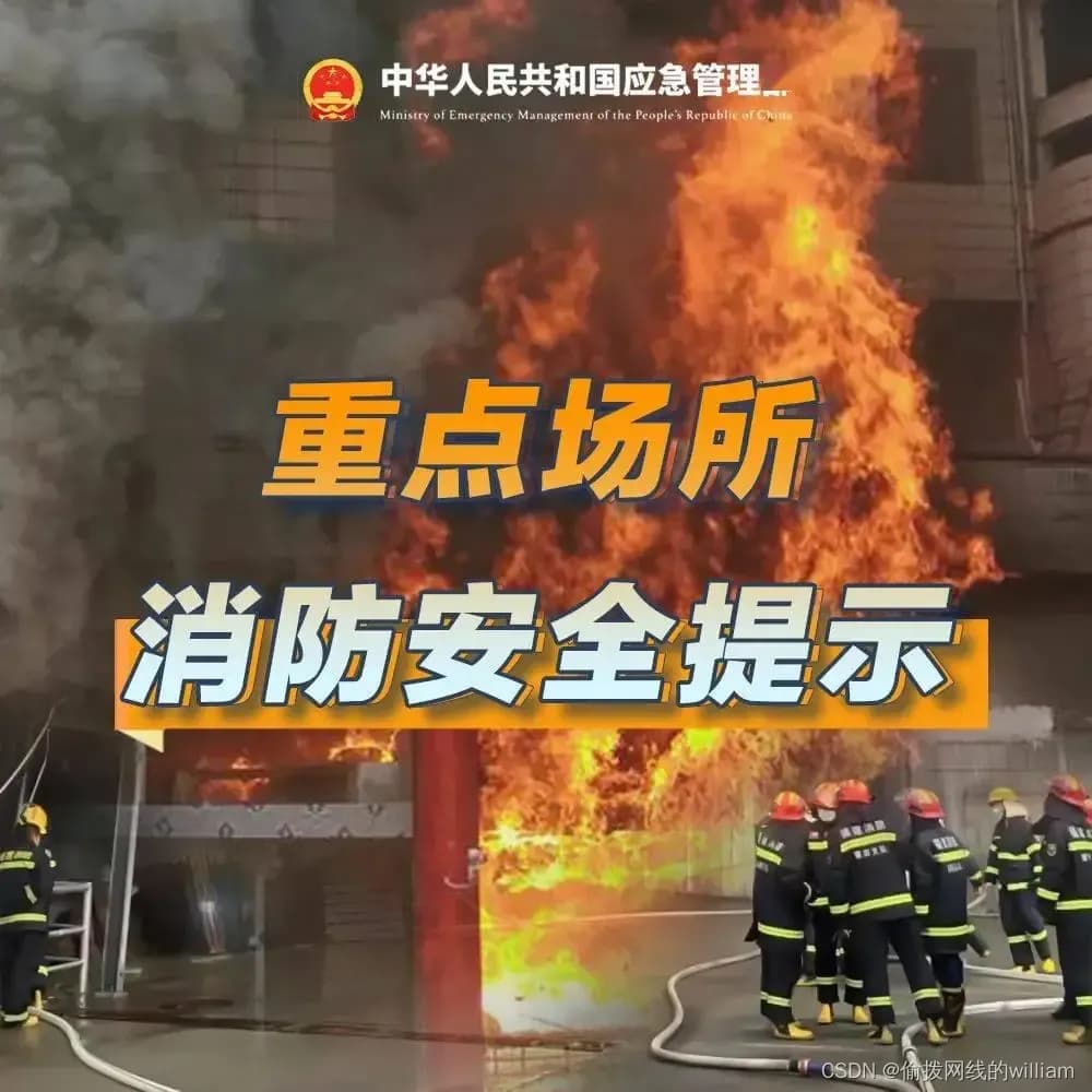 消防主机报故障时的处理方法与故障原因分析
