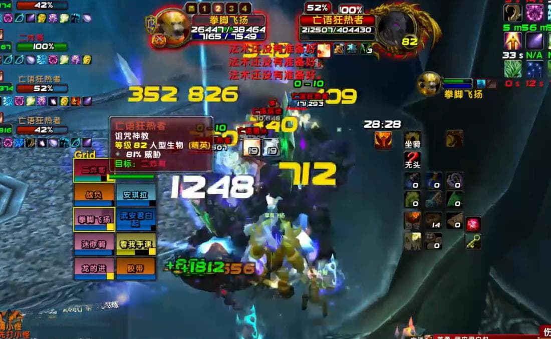 魔兽怀旧服：WLK4大物理DPS饰品，裁决并非BIS，H意志价值百万金