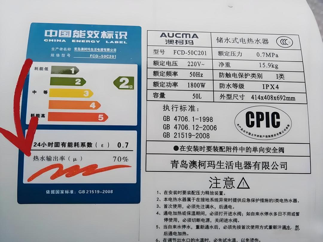 看懂家用电器能效等级，选对绿色家电！