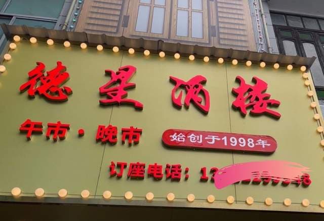 烧鸡、烧鹅、小海鲜，对，这些就是地道的广州美味！