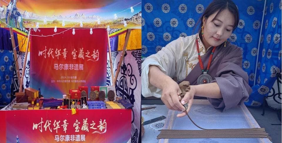 四川“宝藏之地”马尔康“非遗”文化“非常”多