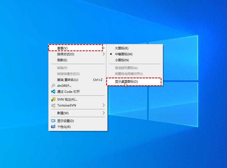 桌面上东西不见了怎么恢复？这6种方法可以帮助到你！