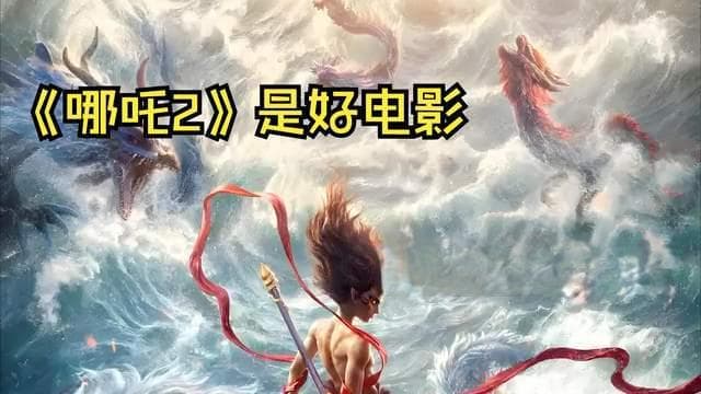 华语电影票房排行榜前十：国产大片崛起与争议并存