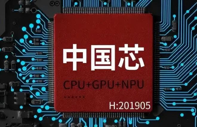 外媒：芯片大战中企已经不在乎了