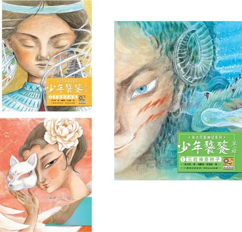 少年们爱看的奇幻小说，长什么样？