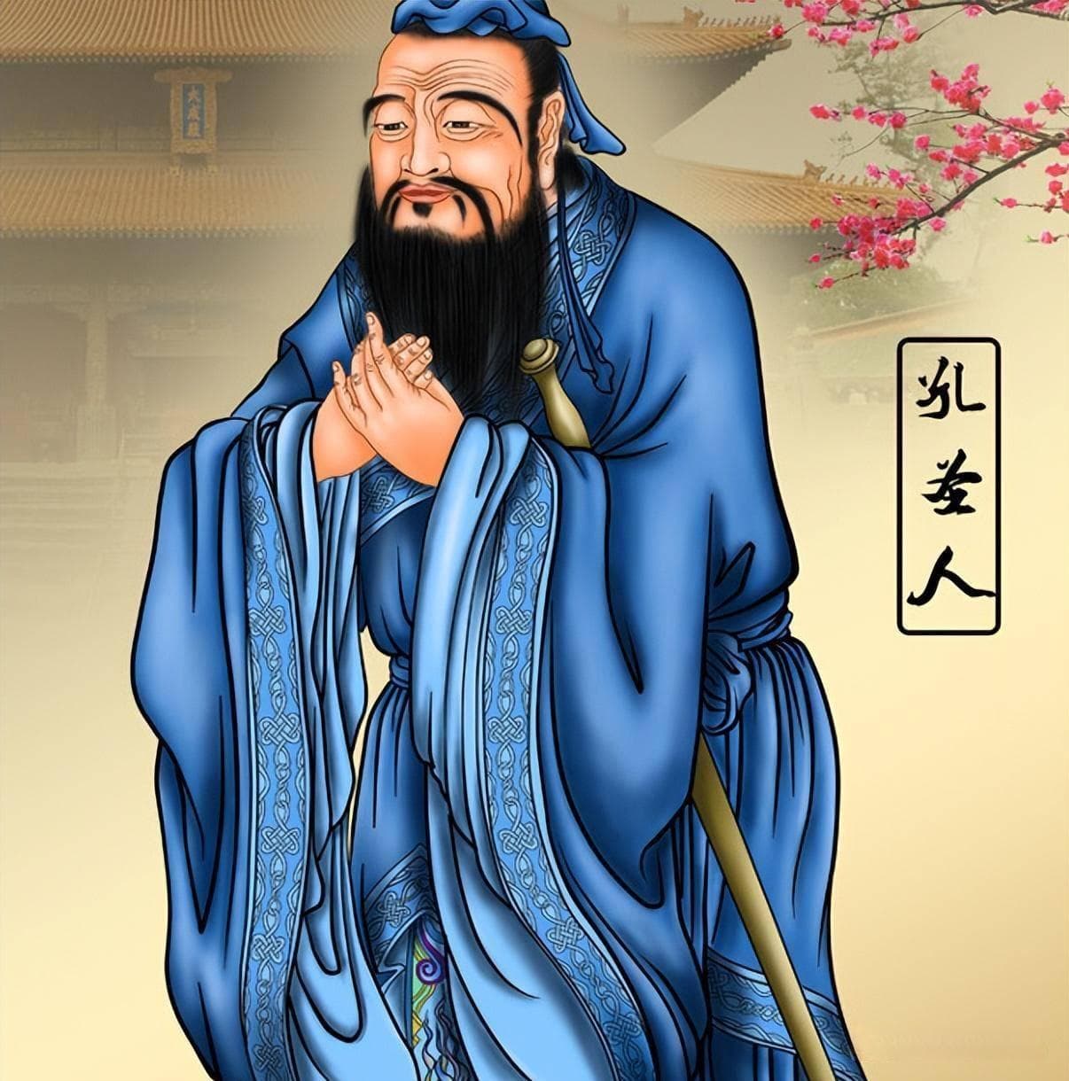 “老而不死是为贼”：一个被误解的孔子玩笑