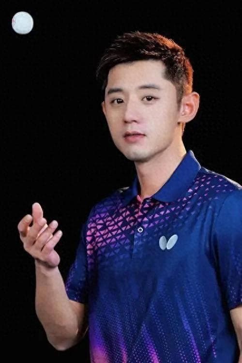 张继科的辉煌与挑战：一位乒乓球运动员传奇的起伏人生