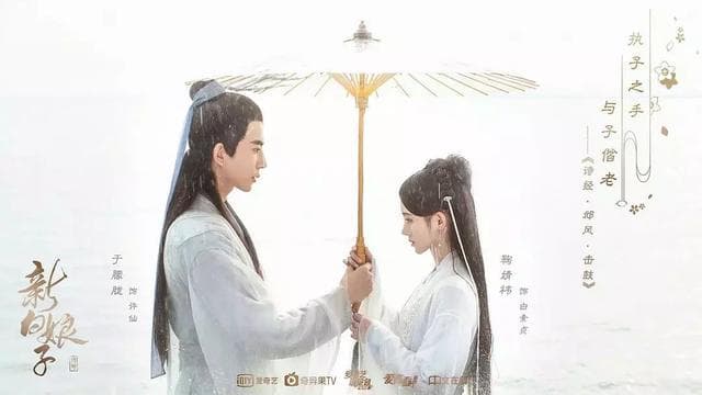 《新白娘子传奇》如何以年轻化的视角重塑东方经典神话内核？