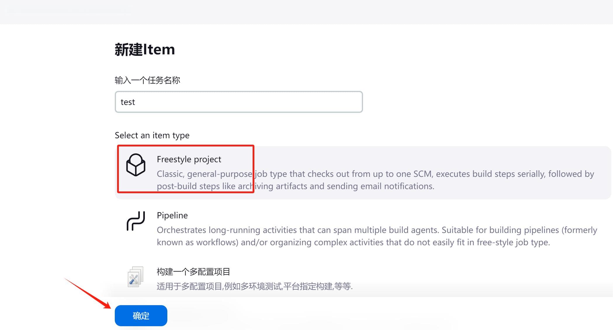 从环境配置到项目运行：CentOS 7部署Jenkins全程详解