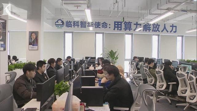 上海探索职教新模式，对接新兴产业人才需求