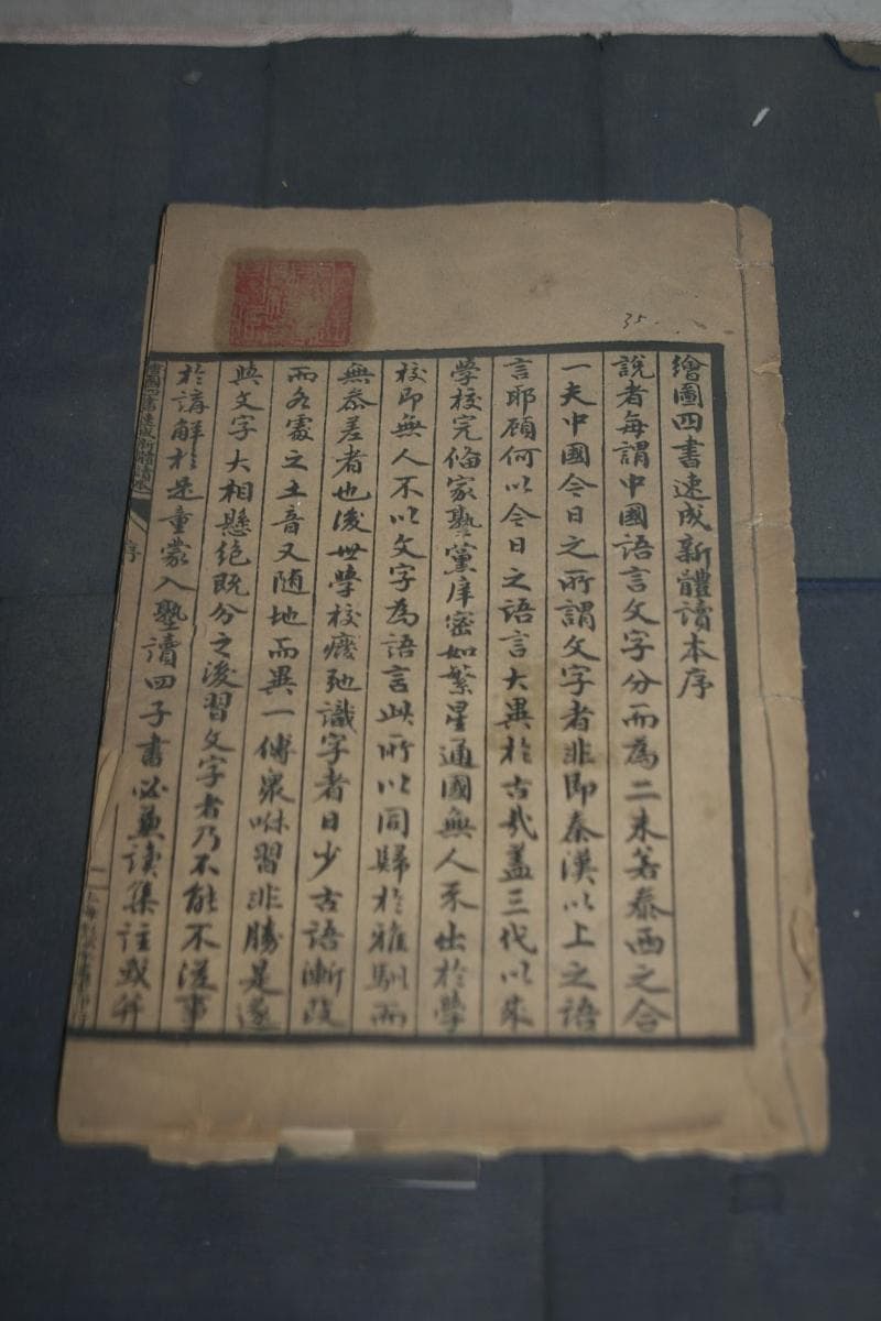 穿越千年的智慧之光：《史记》——一部不朽的历史鸿篇