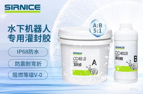 聚氨酯灌封胶的作用及不同行业的用途