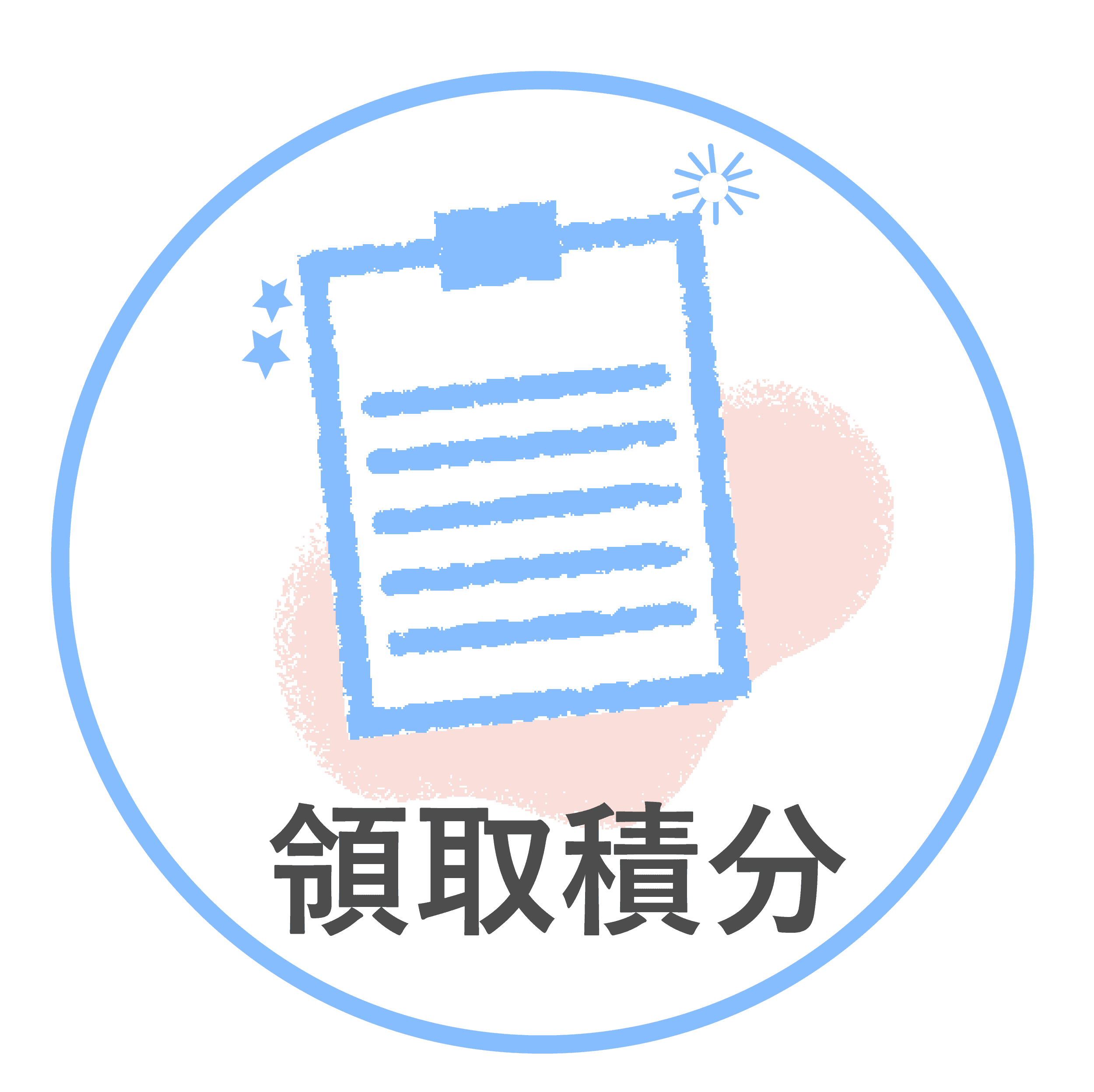 湊仔學堂｜幾時開始戒尿片？5大跡象判斷戒尿片最佳時機 4招訓練孩子去廁所