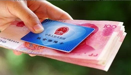 领失业金会影响养老待遇吗？如何快速领取？有什么限制？