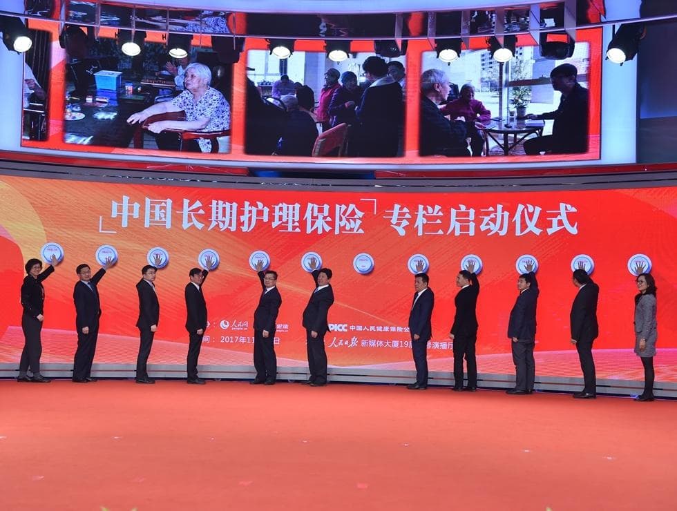 我国长期护理服务有效供给不足 亟待改善支付扩大供给