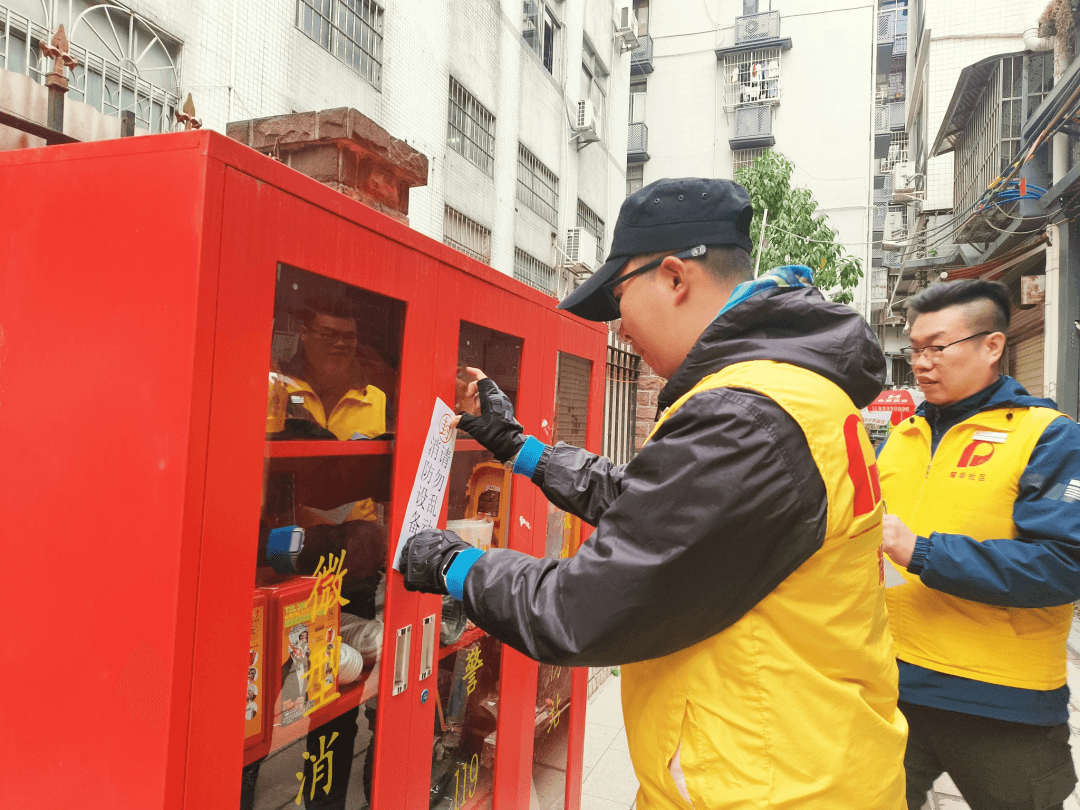广州荔湾区：引入社区 “微管家”，破解无物业老旧小区“无人管”难题