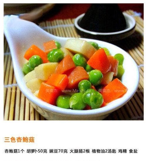 三色三鲜菜盒子制作秘籍（用新鲜蔬菜制作口感丰富的营养菜盒子，健康美味不容错过）