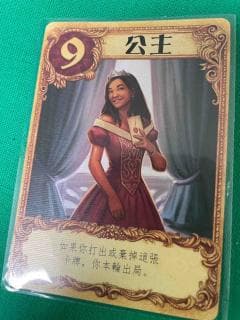 情书：一款轻松有趣的卡牌桌游