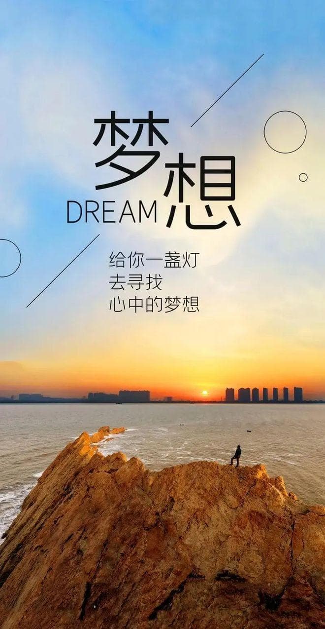 逆流而上的光：在挑战中绽放生命的璀璨