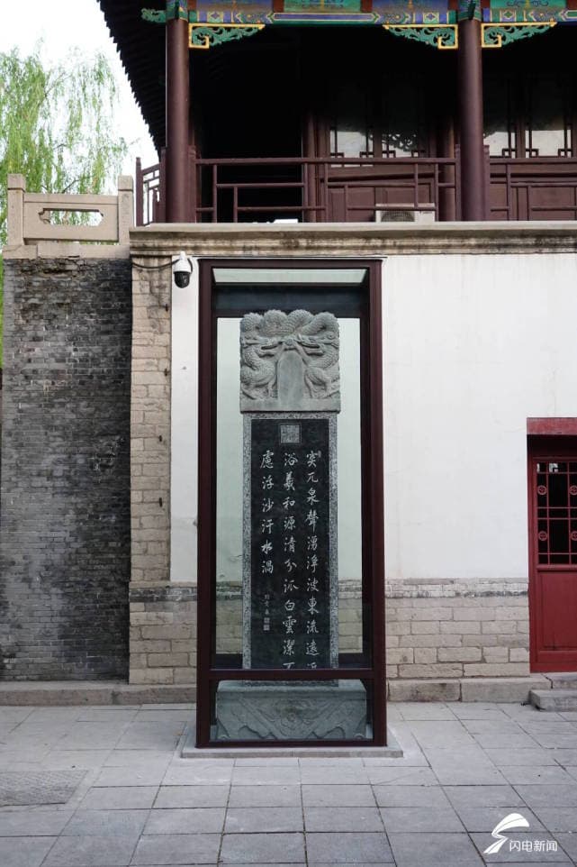 康熙《趵突泉诗》、乾隆《游历下亭三首》，天下第一泉两通御碑复刻完成