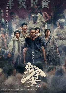 《出入平安》上映4天票房1700万，国庆档竞争激烈被迫撤档