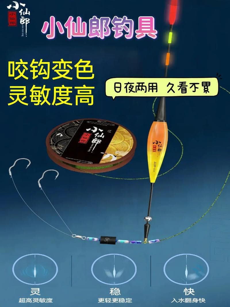 钓鱼装备安全指南：鱼竿鱼线导电性全解析