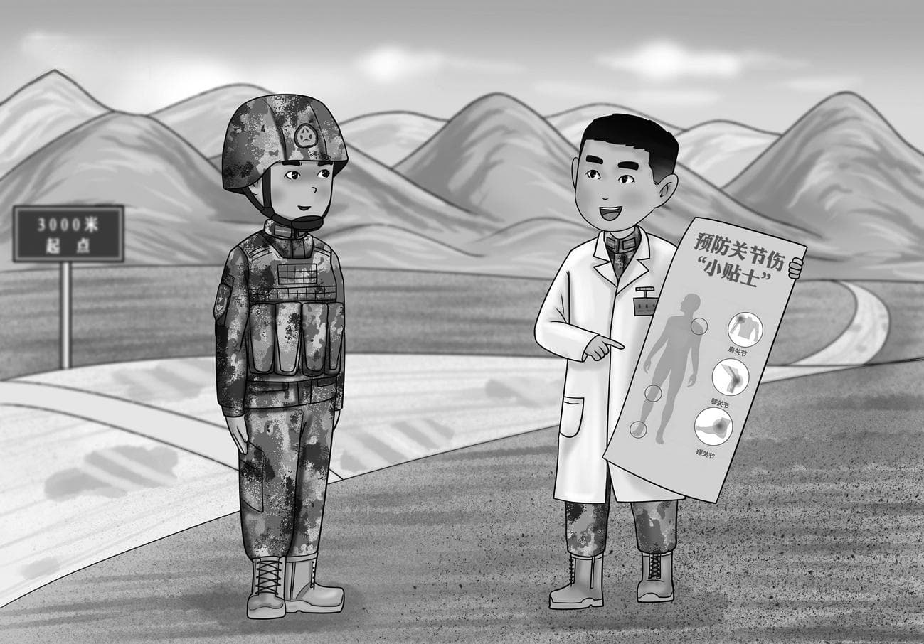 如何预防关节损伤？专家为您总结常见关节损伤的防护方法