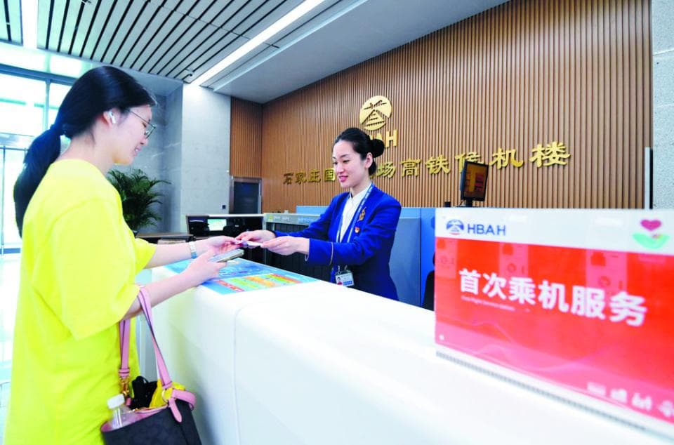 三地通途贯长虹——京津冀交通一体化向纵深推进