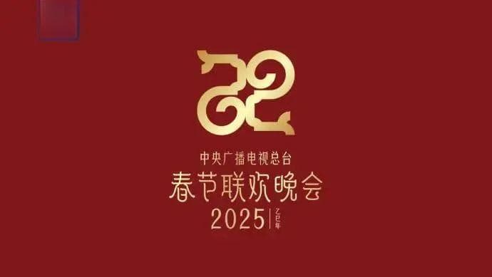热搜爆了！北京这些高校学子亮相蛇年春晚