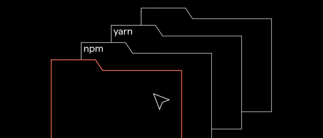 你真的知道 NPM、Yarn 与 PNPM 这三个前端包管理器之间的区别吗？