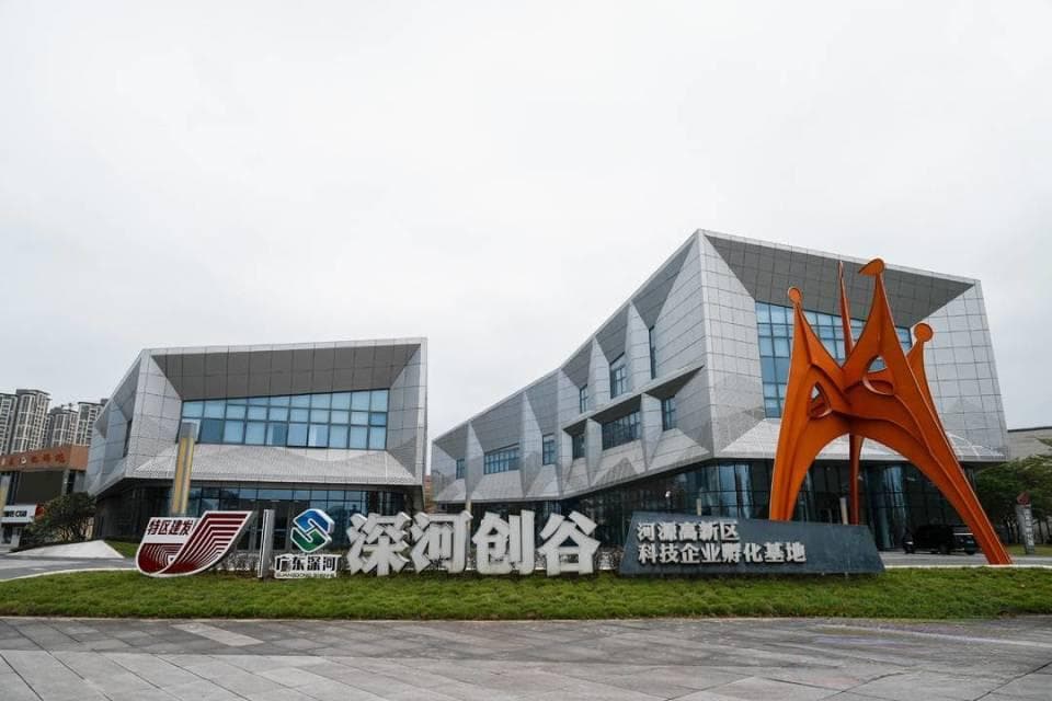 双向奔赴11载，深圳河源的协同发展探索