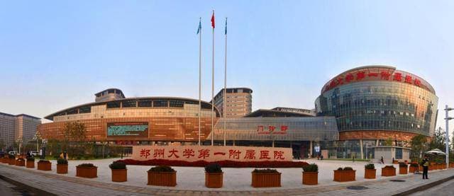 河南这家医院：医疗+AI，领航新时代