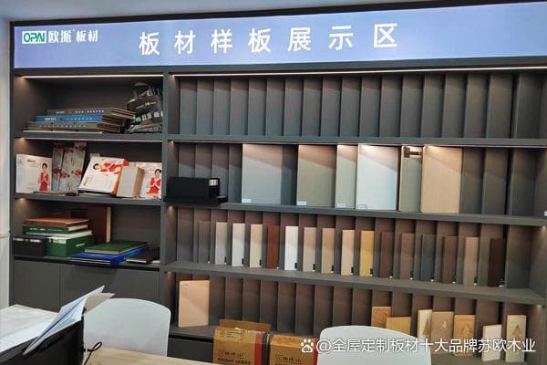 家具工厂怎么选择好的板材供应商？