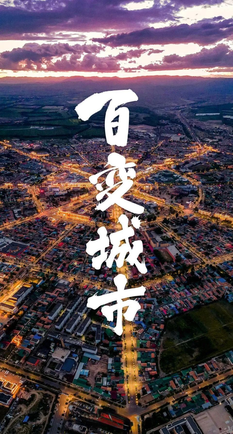 6种不同的城市形状，你的家乡是哪种？