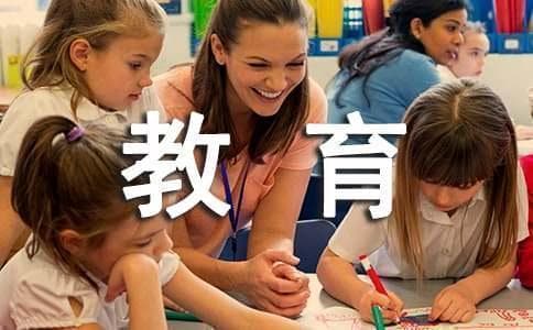 浅谈大学人文教育与科学教育的融合