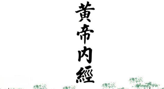 《黄帝内经》：冬天要养肾，其实就是以“养藏”为主，做好4件事